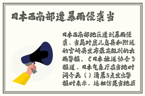 小洞饿了想吃香肠有声音宿醉