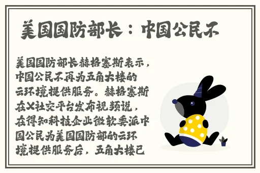 校霸被学霸压实验室试管