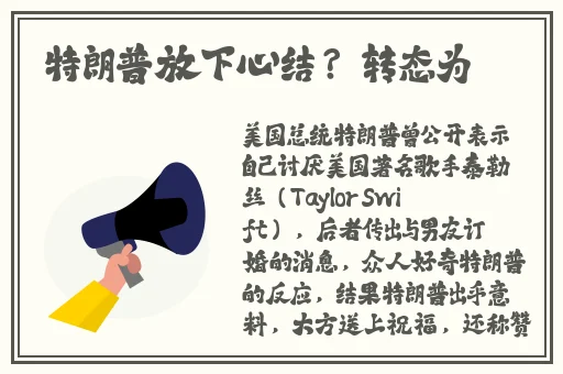 反差婊吃瓜黑料**长征哈尔滨