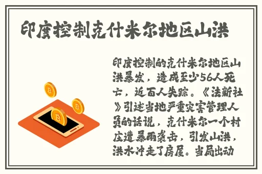 西西人体超大胆太尽度