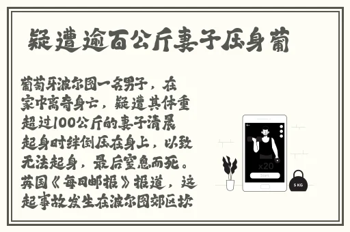欧洲尺码大精品久久久