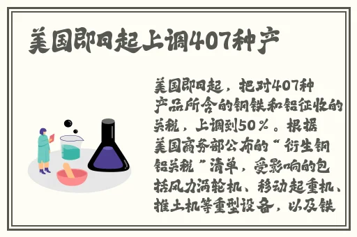 国精产品一二二线视频