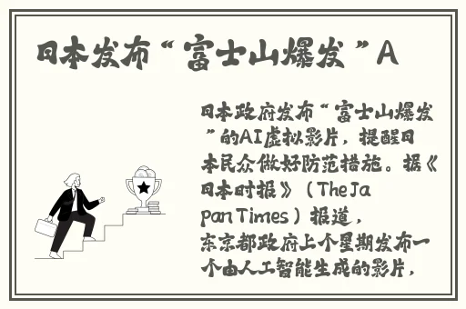 逃脱~孕妇精灵与森之馆预告片