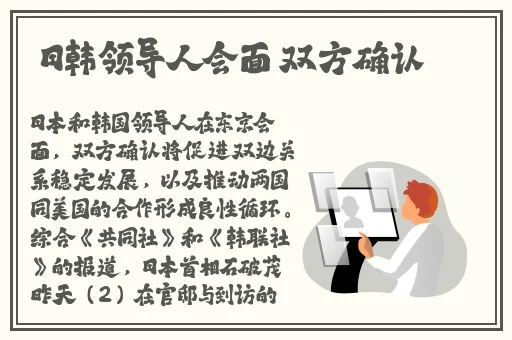 荒野大镖客2小姐姐嘿嘿怎么开始