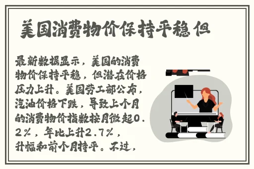 911黑料热门爆料网