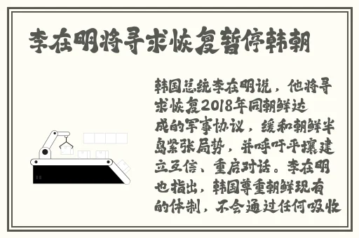 中国rapper潮水孕妇